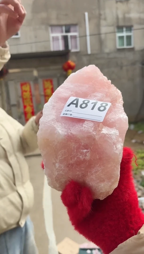 【闪购商品】水晶摆件未镶嵌粉水晶 818