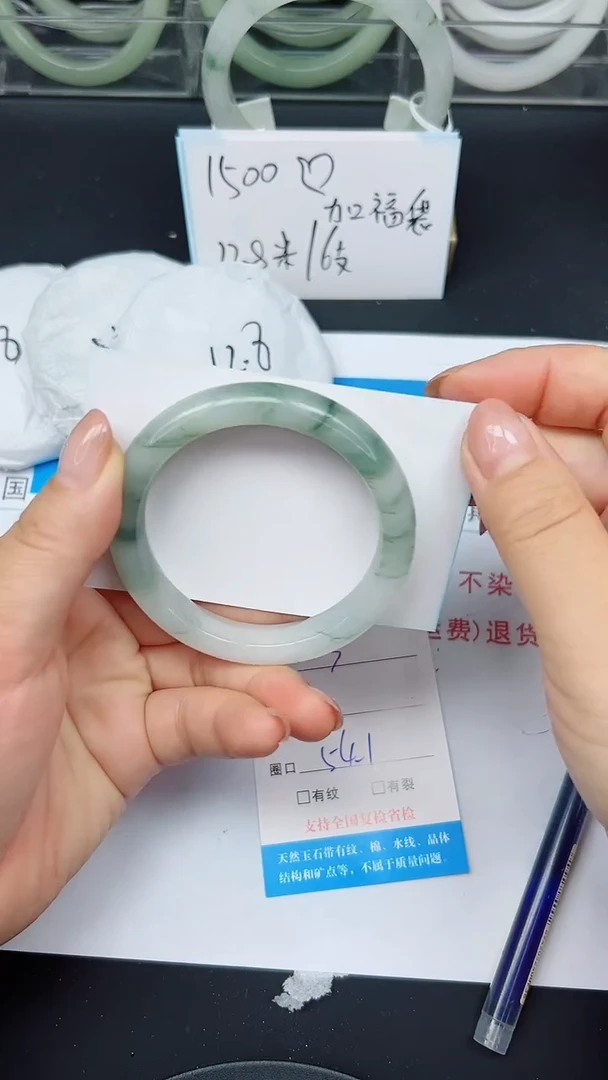 未镶嵌手镯石英质玉3-54/55