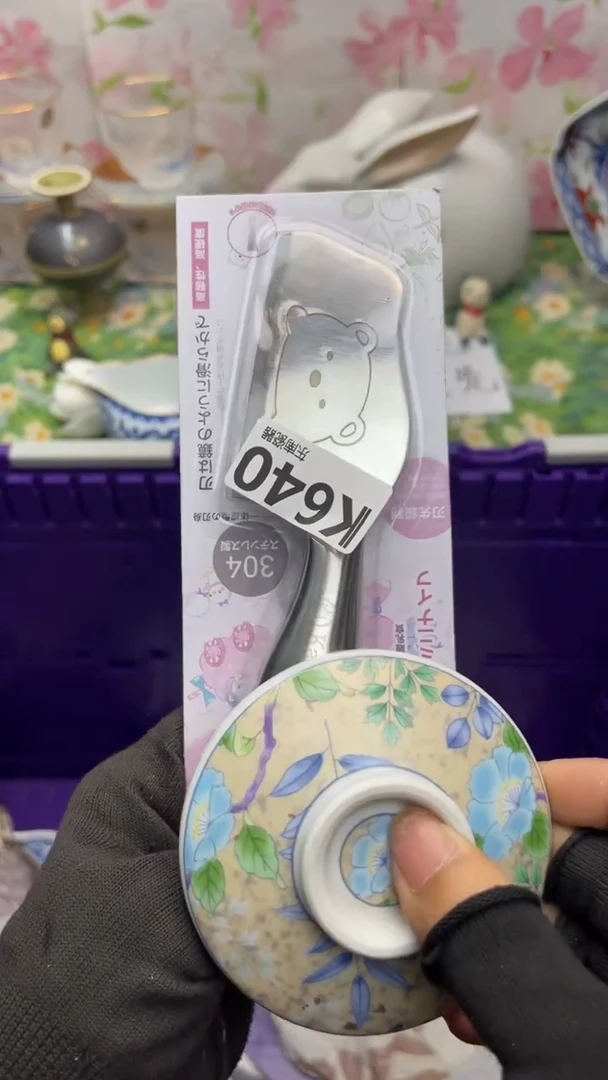 瓷片橙*闪购闪购闪购闪购