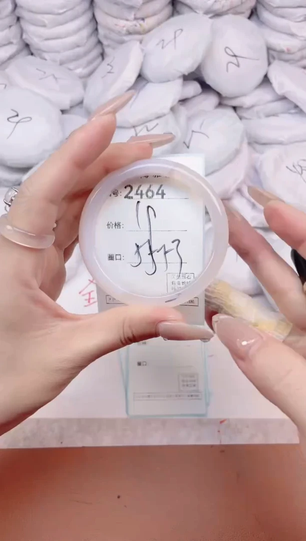 【闪购商品】玛瑙/玉髓手镯未镶嵌2464