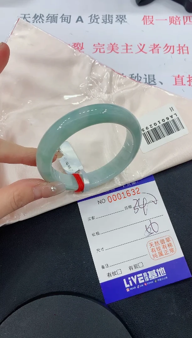 未镶嵌手镯翡翠32缅甸翡翠手镯