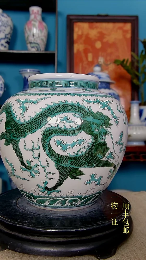 【闪购商品】1瓷器瓷器瓷器瓷器