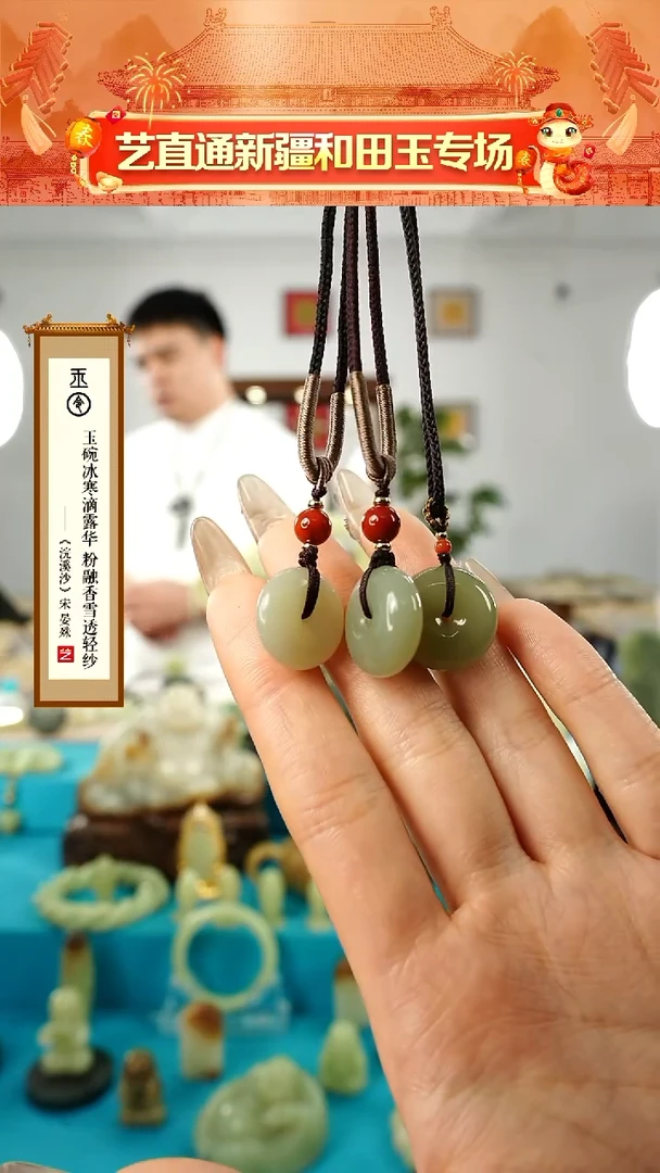 【闪购商品】和田玉挂件未镶嵌平安扣多样性发发一件