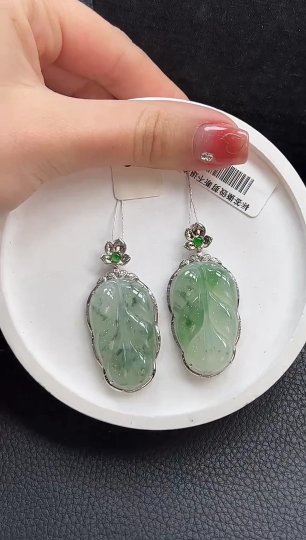 【闪购商品】翡翠颈饰18K金镶嵌叶子多样性发1件