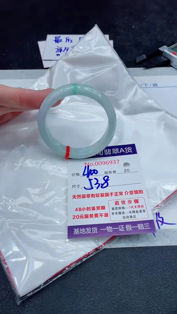 【闪购商品】翡翠手镯未镶嵌888888888888
