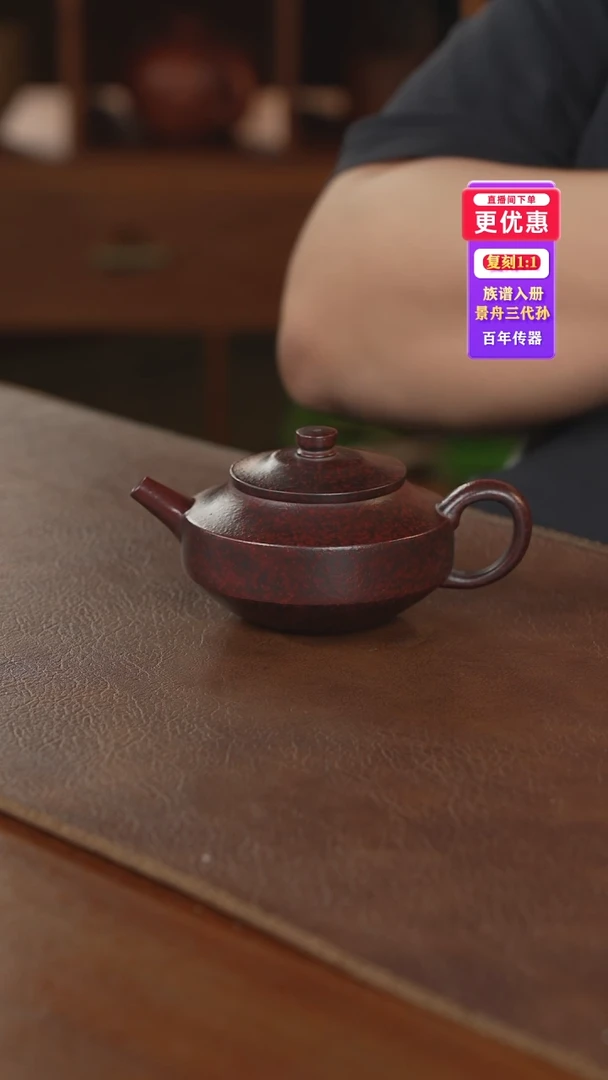 茶壶紫砂紫砂壶紫砂壶