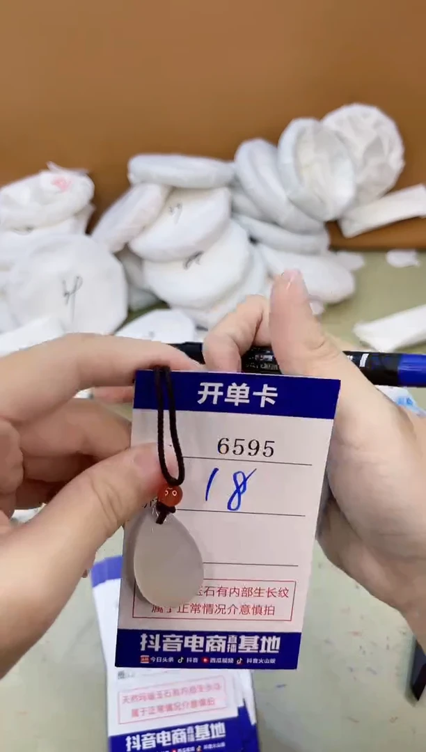 手镯玛瑙/玉髓未镶嵌6595