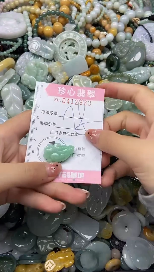 颈饰未镶嵌翡翠闪购0412933