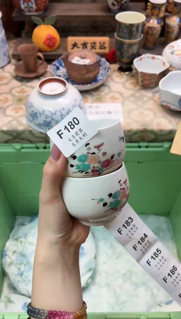 瓷器半**光   F180