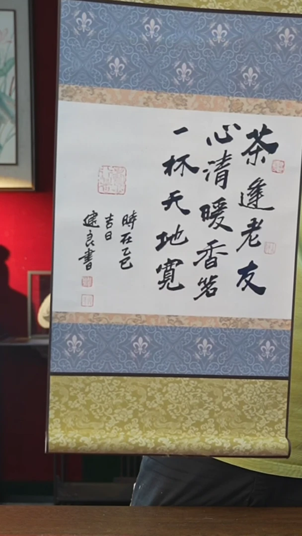 书法23*95书法卷轴定制
