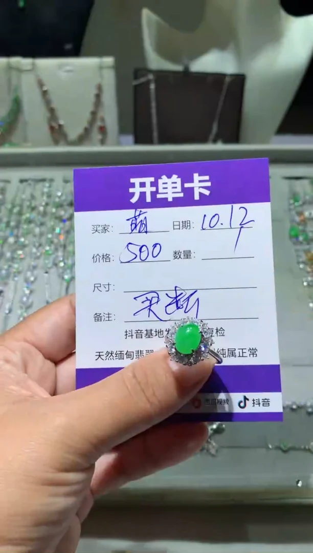 未镶嵌翡翠耳饰萌*鹿 萌芽鹿
