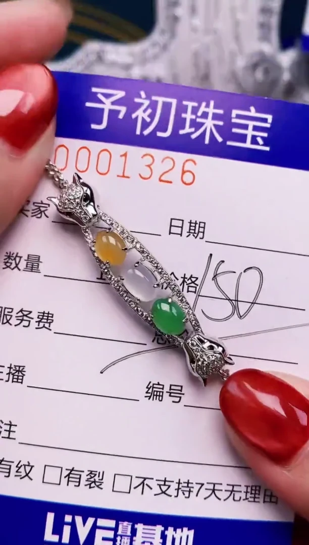 翡翠戒指银S925镶嵌1326