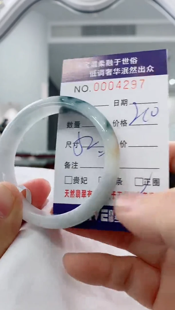 未镶嵌手镯翡翠天然缅甸A货翡翠