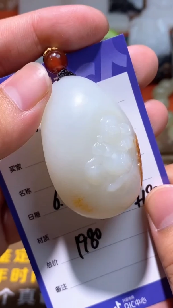 和田玉未镶嵌颈饰多样性拍一发一2517