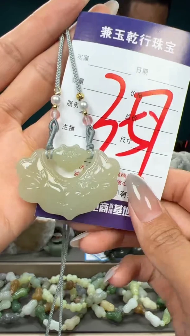 和田玉未镶嵌颈饰和田玉