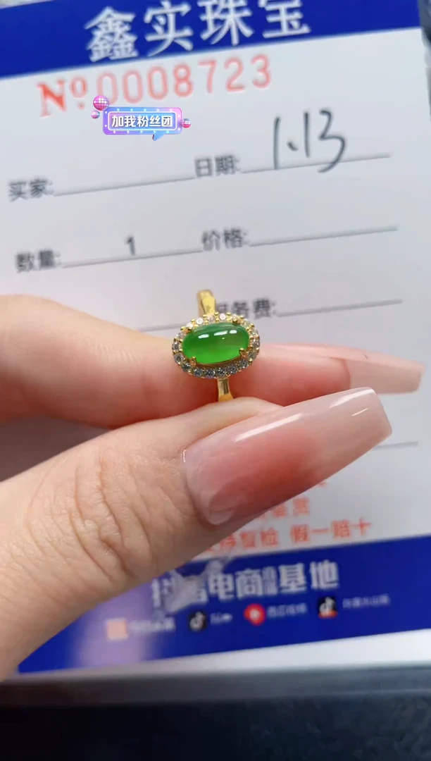 【闪购商品】翡翠戒指银S925镶嵌8723