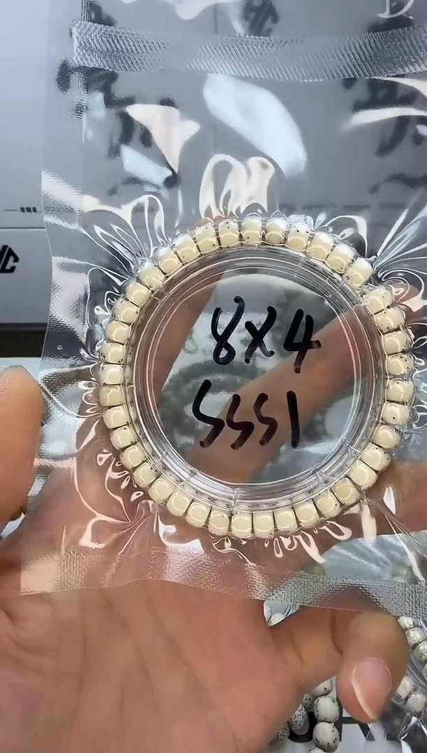 手串星月菩提8/4 半壁留白 数星星药片 同枝果 头货 sss1