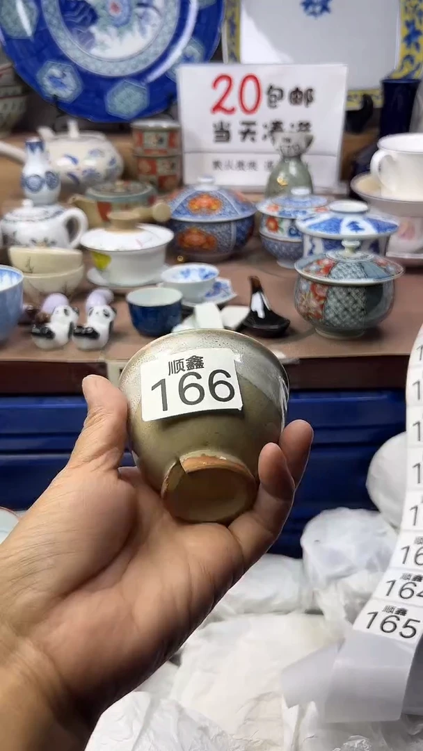 用****3顺鑫工艺品店闪购