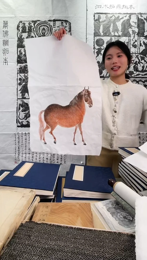 昌化石印石拓片11111111