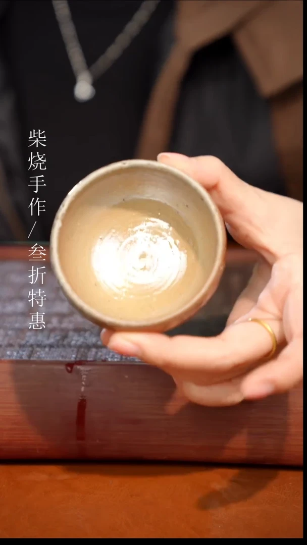 陶瓷奢瓷/瑞寅柴烧茶器（杯子）451