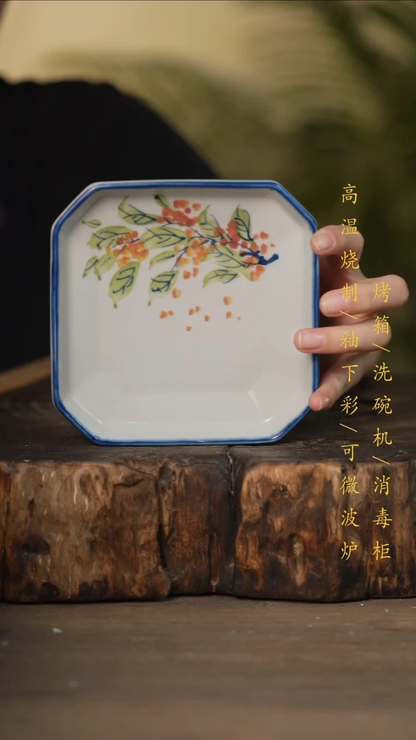 瓷片景德镇高温釉下彩可微波烤箱洗碗机