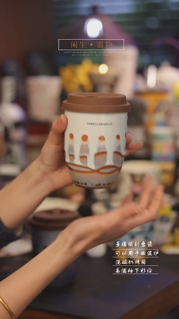 【闪购商品】景德镇可爱设计师款陶瓷