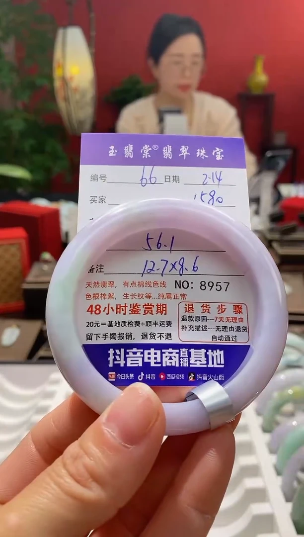【闪购商品】翡翠手镯未镶嵌翡翠