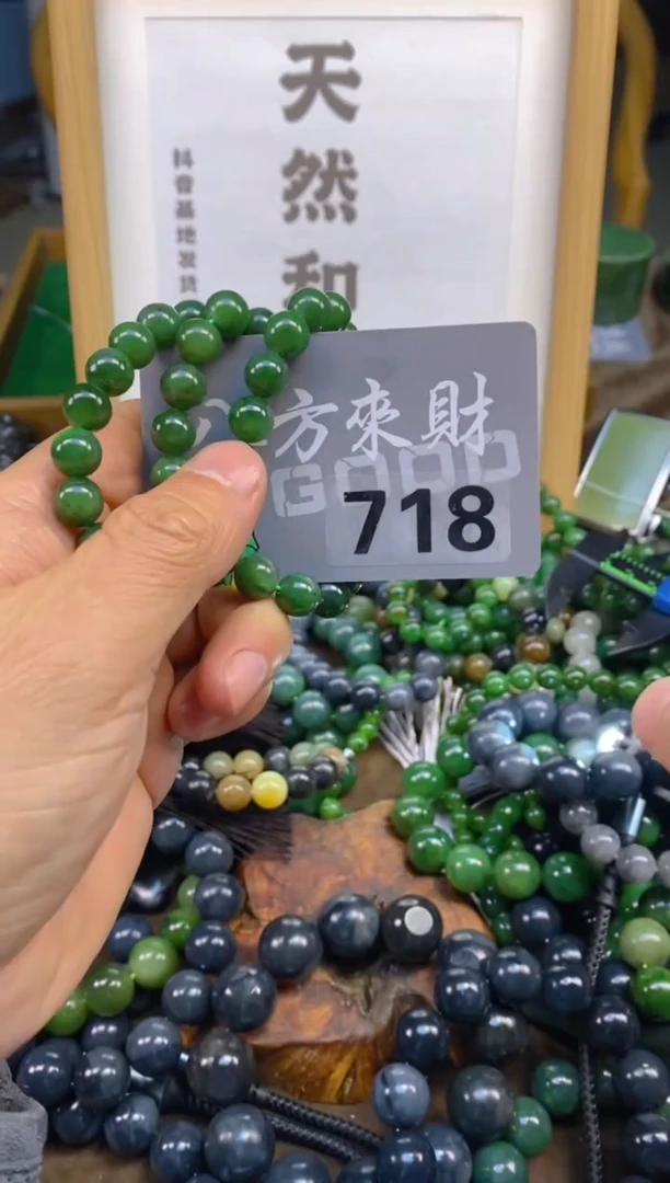 未镶嵌和田玉把件和田玉