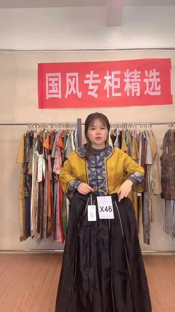 X46M码 新中式国风