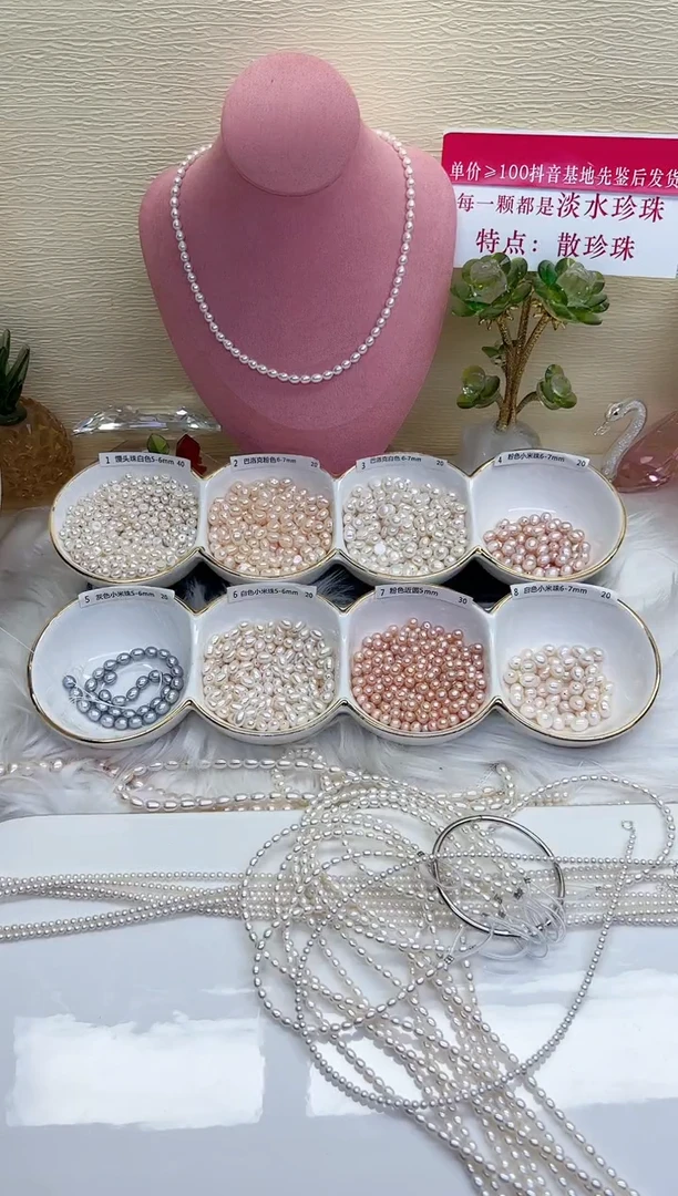 银S925镶嵌淡水珍珠耳钉白色7-8mm