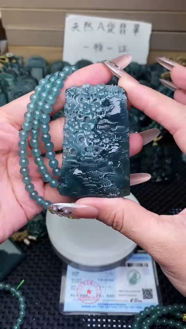 颈饰未镶嵌翡翠