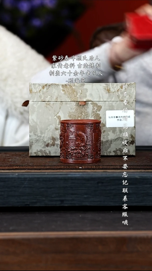 宜兴紫砂GHR 团团紫砂谢礼6