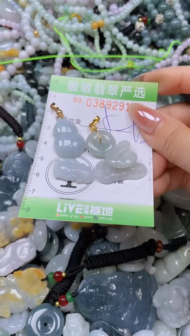 颈饰未镶嵌翡翠闪购0389291