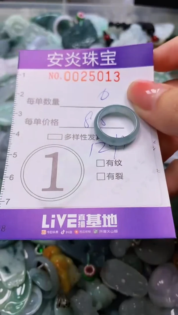 颈饰未镶嵌翡翠闪购0025013