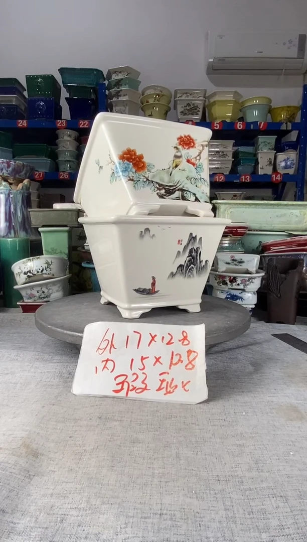 1413瑕疵两只四方