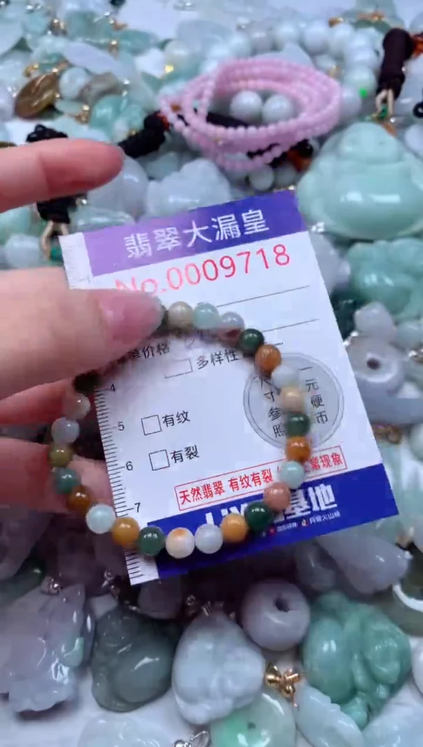 吊坠(不含链)未镶嵌翡翠9718