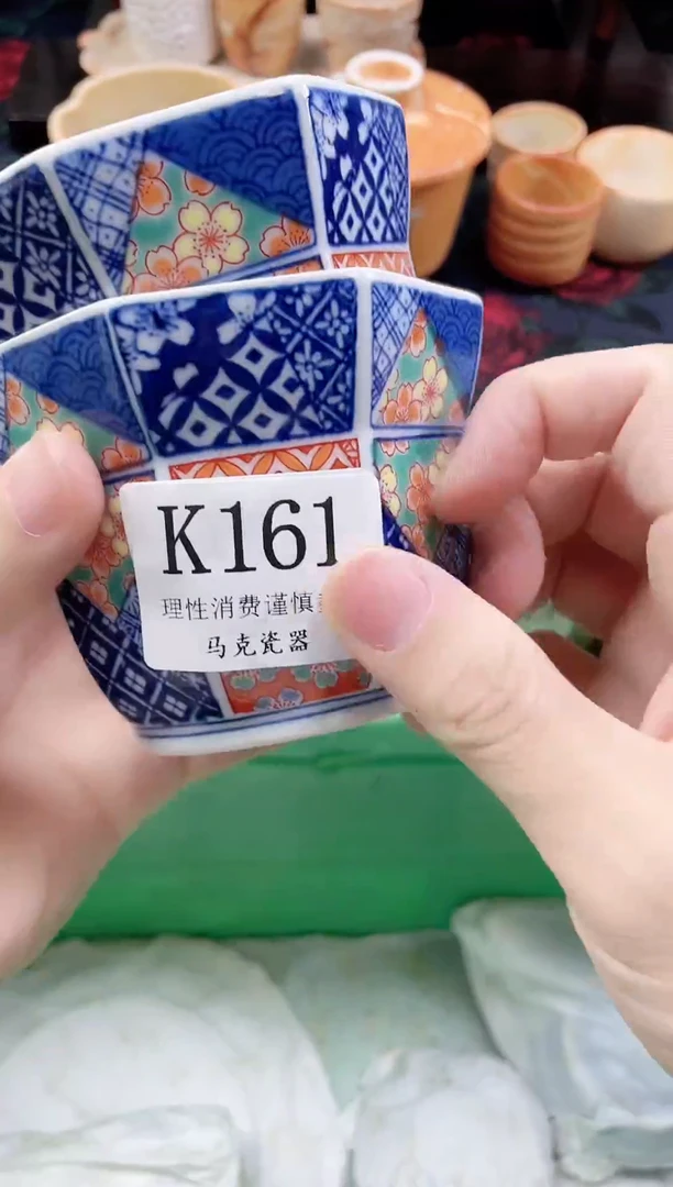 瓷片水*                K161