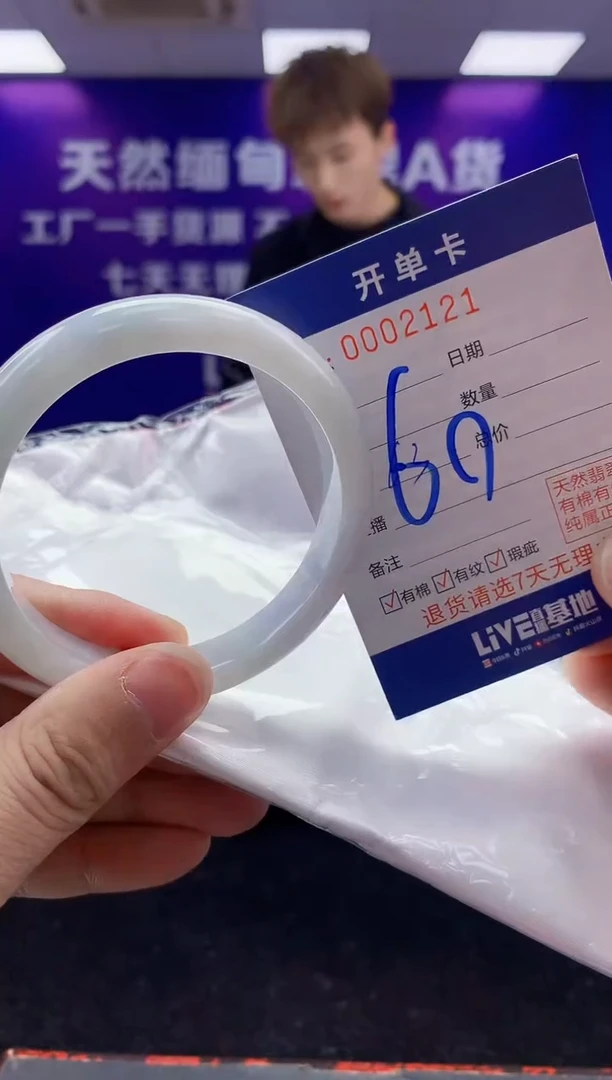 未镶嵌手镯翡翠AAAAAAAAAAAA3333