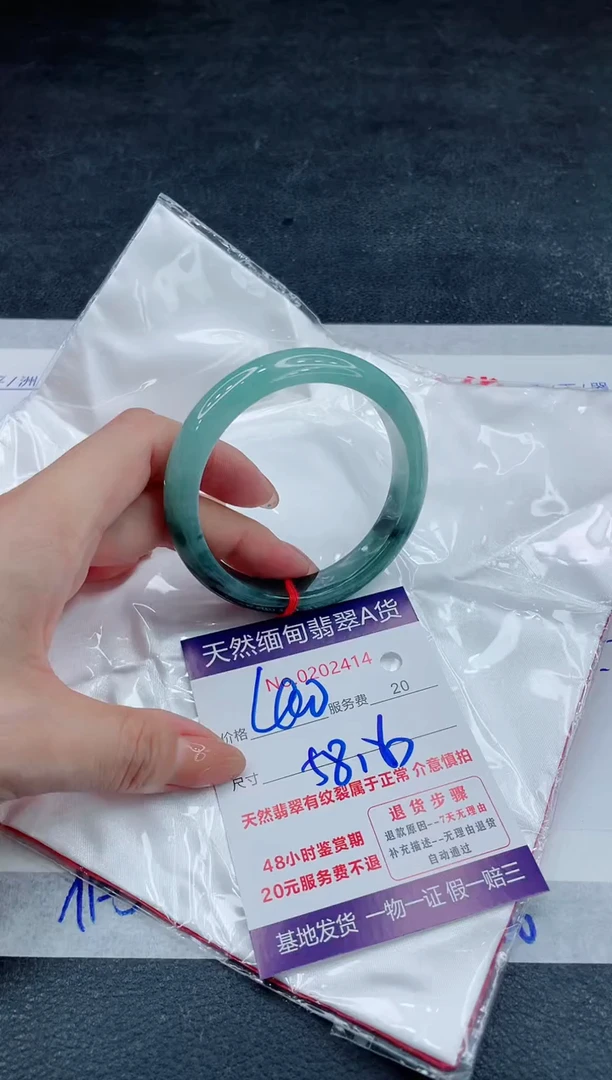 翡翠手镯未镶嵌400.00000