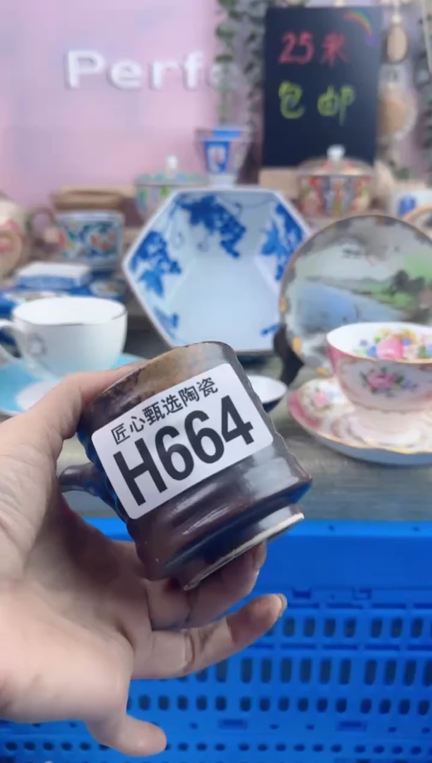 瓷片天***鞋        H664