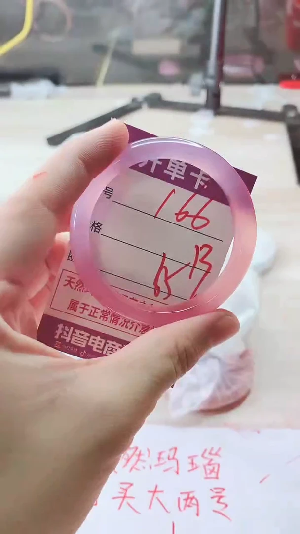 手镯玛瑙/玉髓未镶嵌166