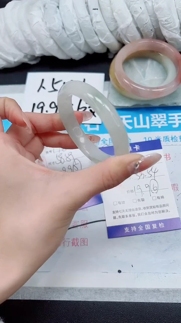 【闪购商品】石英质玉手镯未镶嵌A179-53/54