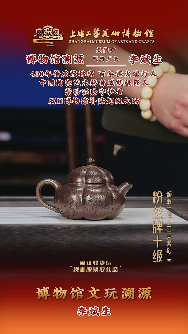 茶壶紫砂紫砂茶壶52