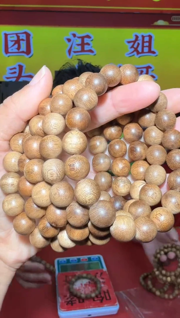 【闪购商品】沉香手串d15号海南黄棋10多样性发一