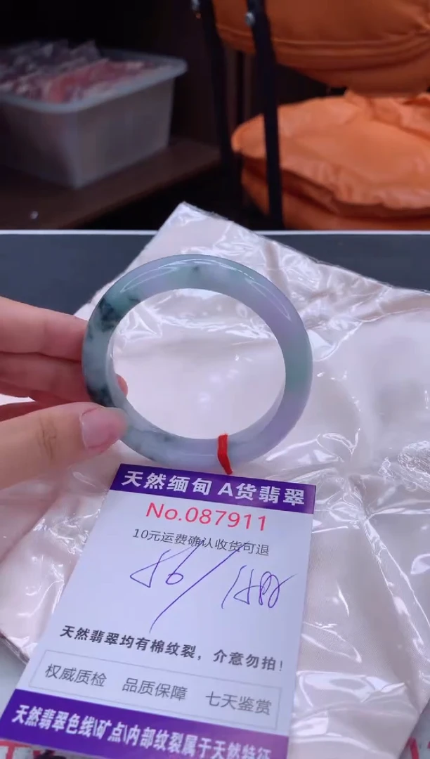 未镶嵌手镯翡翠天然缅甸A货翡翠