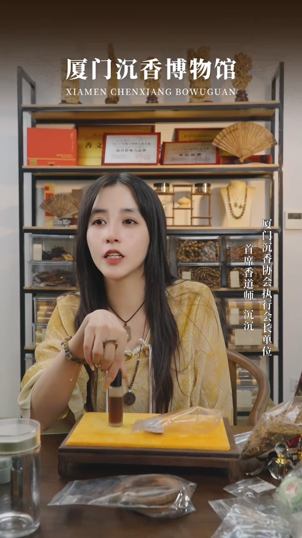 精油雪域藏香12g