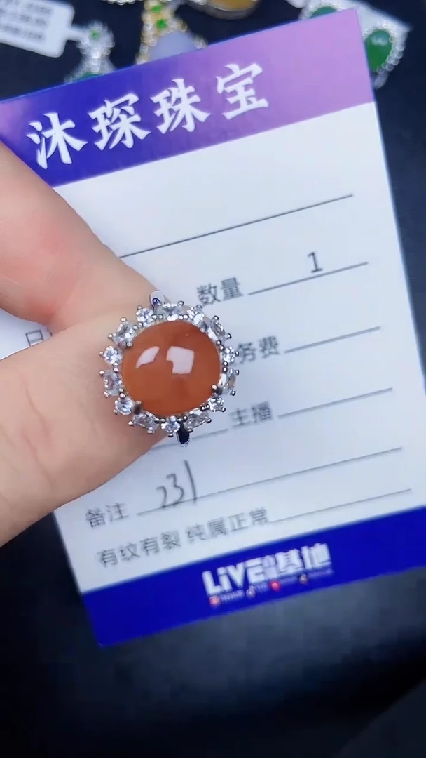 银S925镶嵌戒指翡翠2310