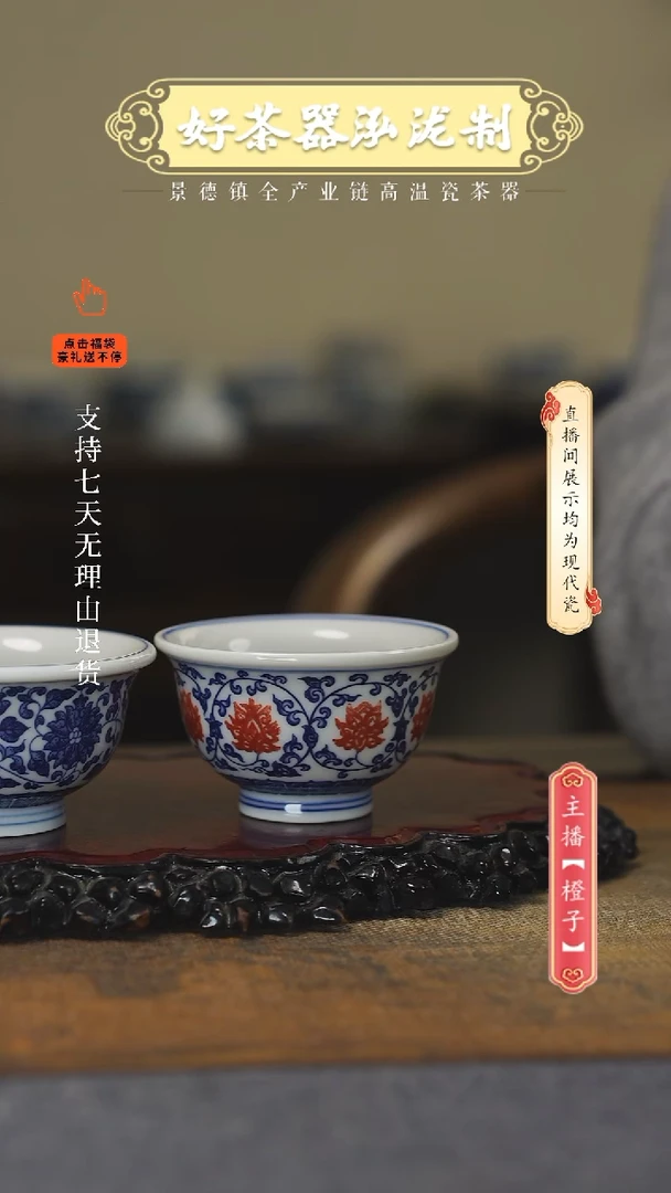 其他陶瓷2只小压手，，，，，，，