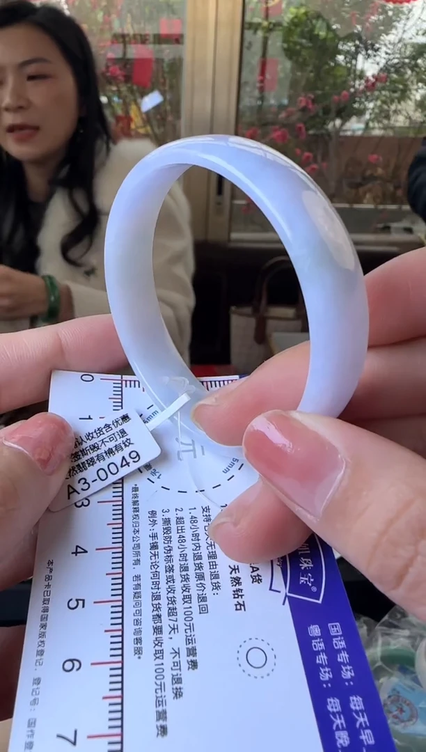 【闪购商品】翡翠手镯未镶嵌52腹镯A3-0049(100元运营费