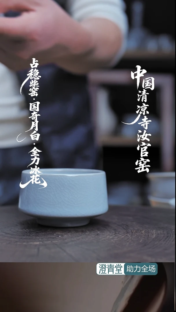 杯子瓷望月杯~手拉坯香灰胎原矿釉~福利款简包装